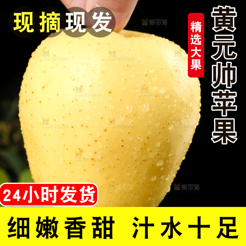 手里拿着新鲜苹果