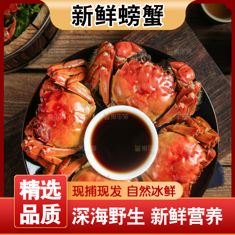 盘子里装着清蒸螃蟹