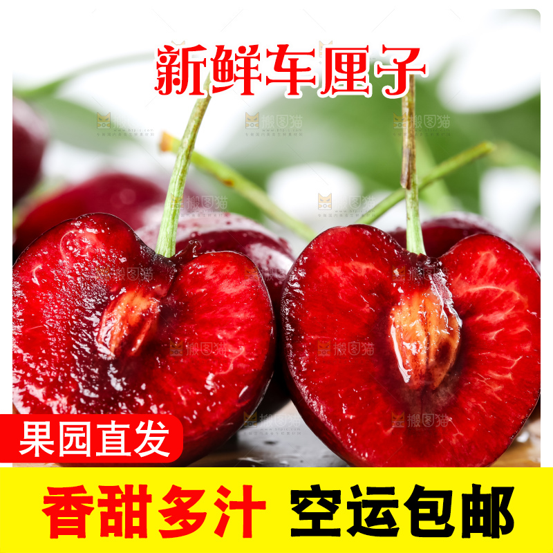 木板上放着美国车厘子