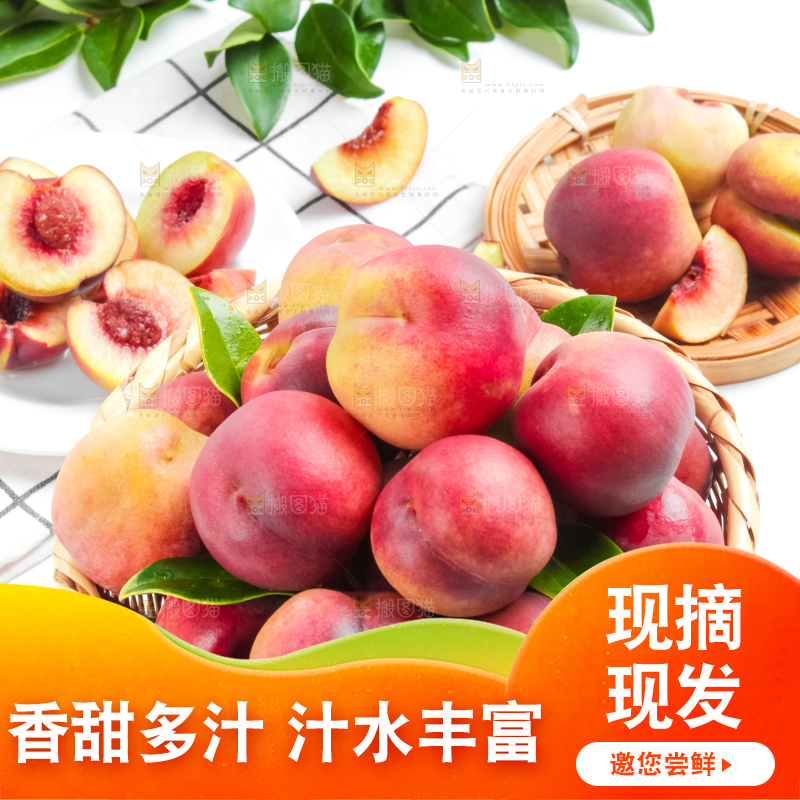 木板上放着云南冬桃