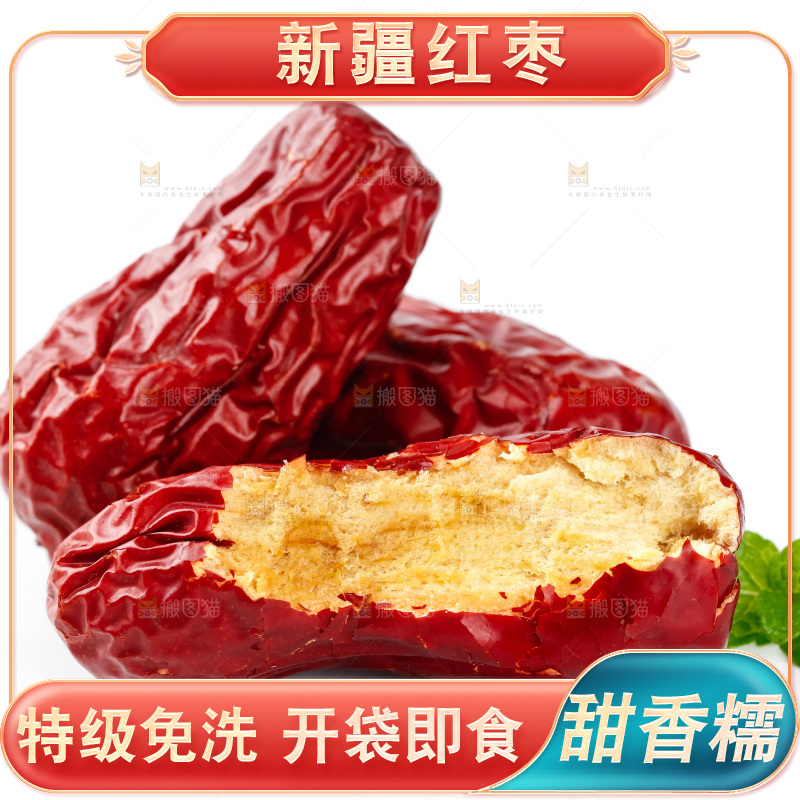 白底上的骏枣