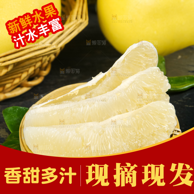 盘子里装着新鲜柚子