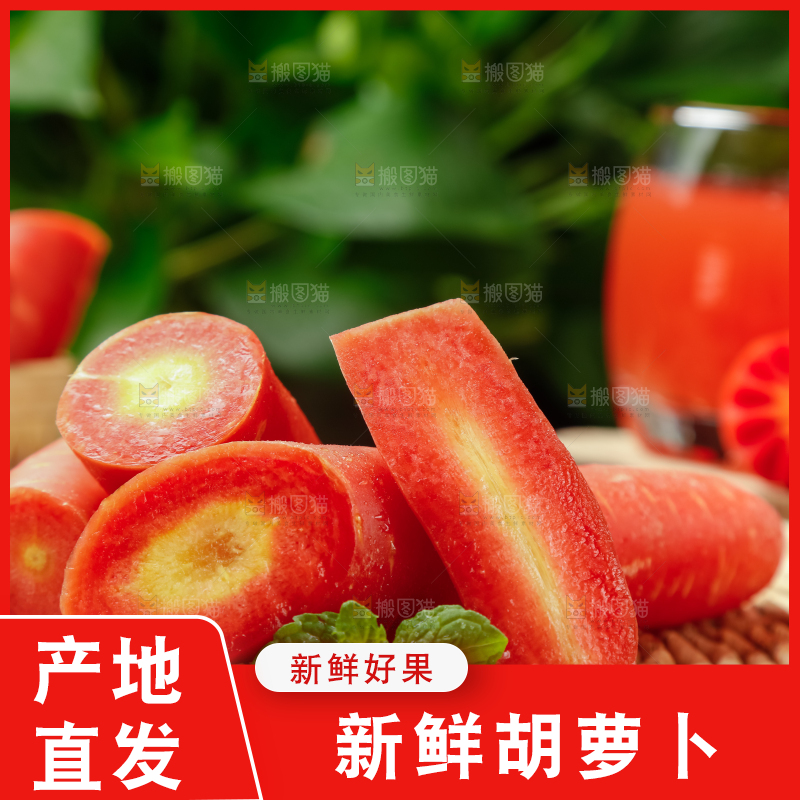 垫子上放着水果胡萝卜