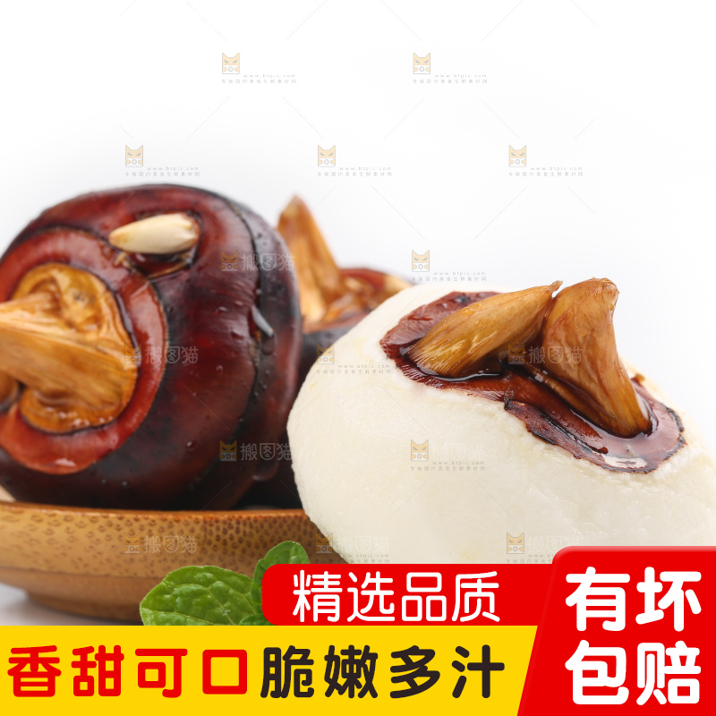 白底上放着广西马蹄