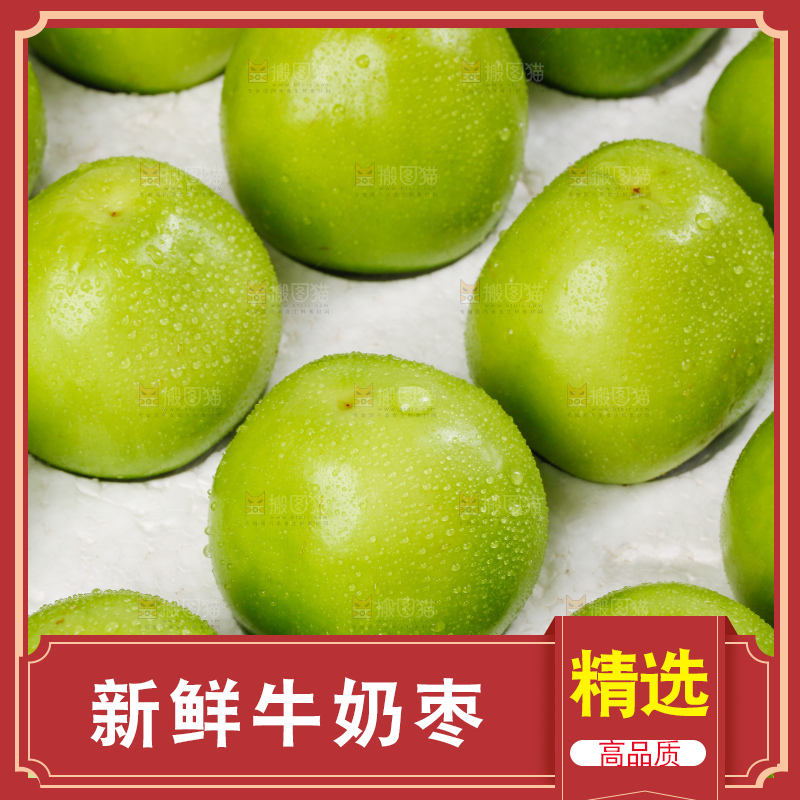 盒子里装着牛奶大青枣