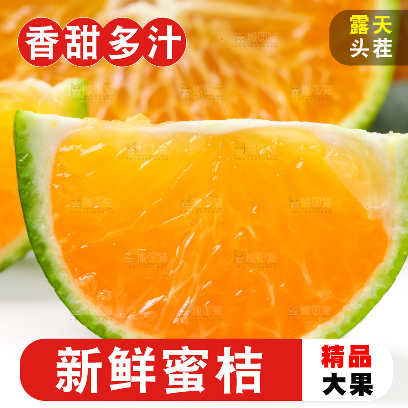 白底上摆放着青皮蜜橘