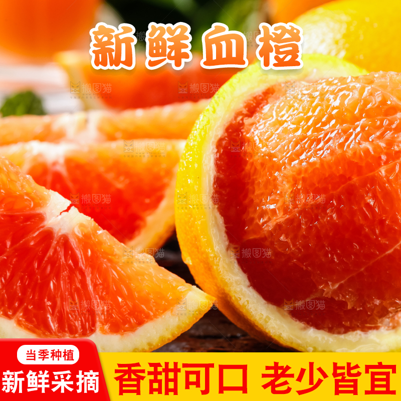 木底上放着橙子