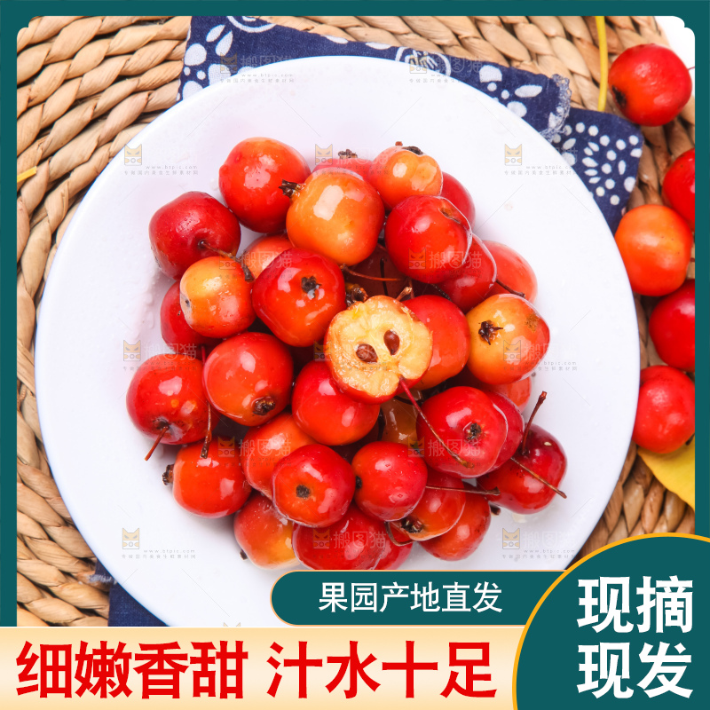 盘子里装着海棠果