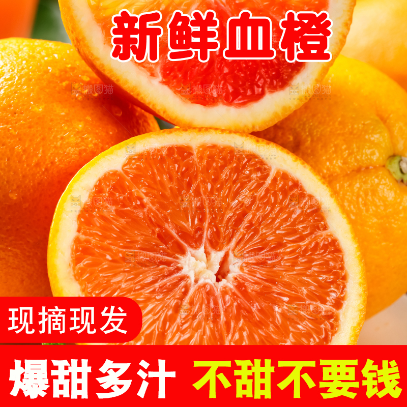盘子里装着甜橙