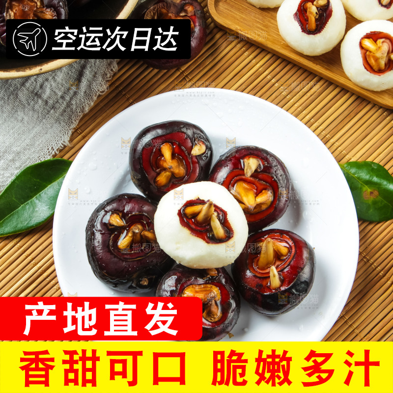 盘子里装着马蹄果