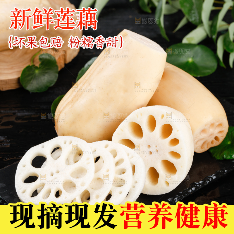 黑底上一堆湖北莲藕和切片的莲藕