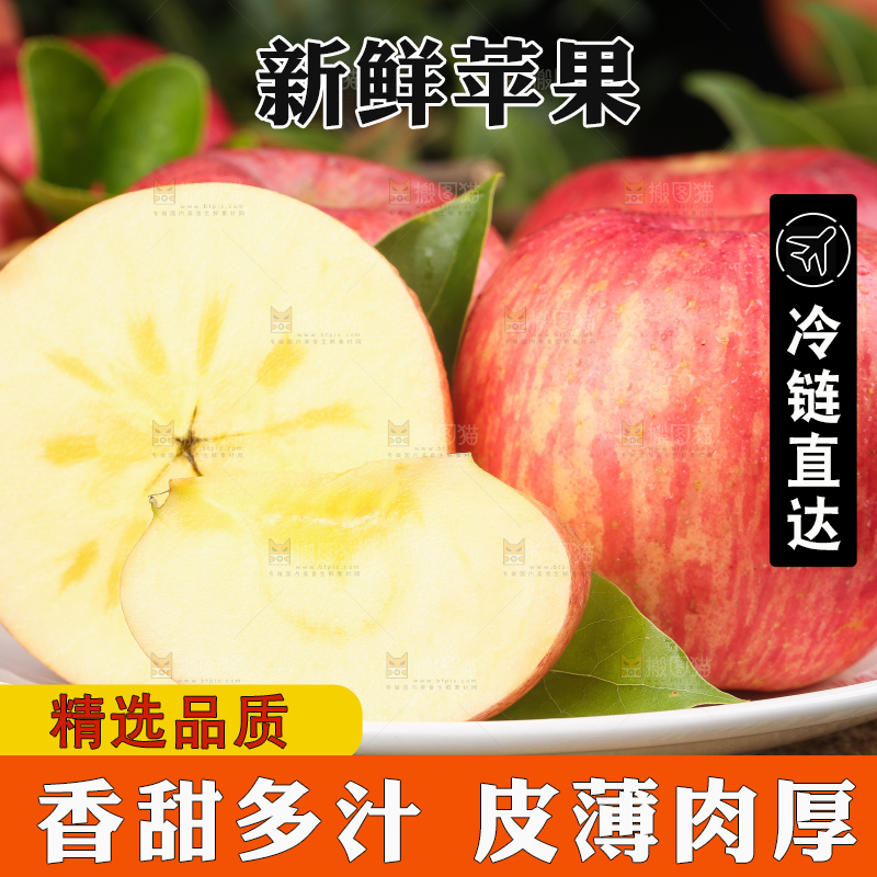 盘子里装着条纹苹果