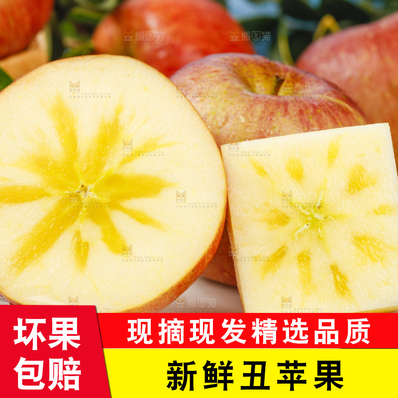 黑石板上放着一盘冰糖心丑苹果