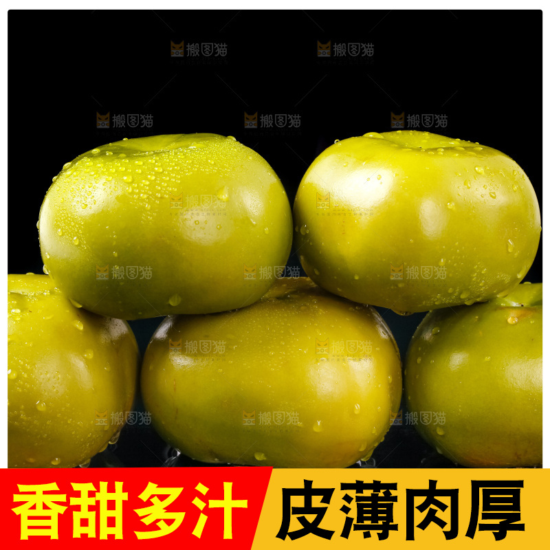黑底上的柿子