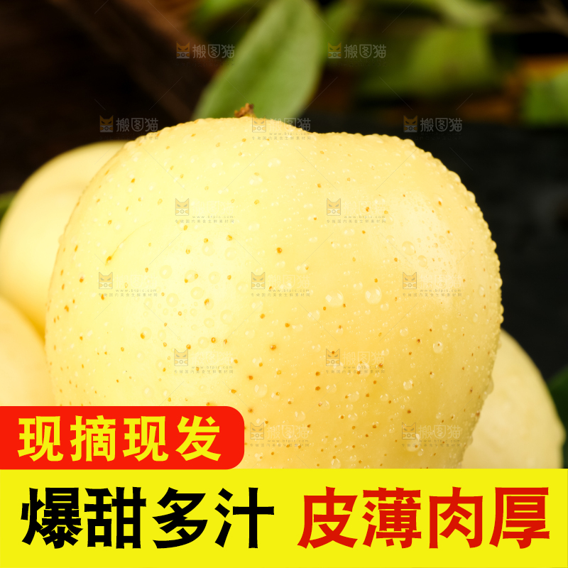 手里拿着新鲜苹果