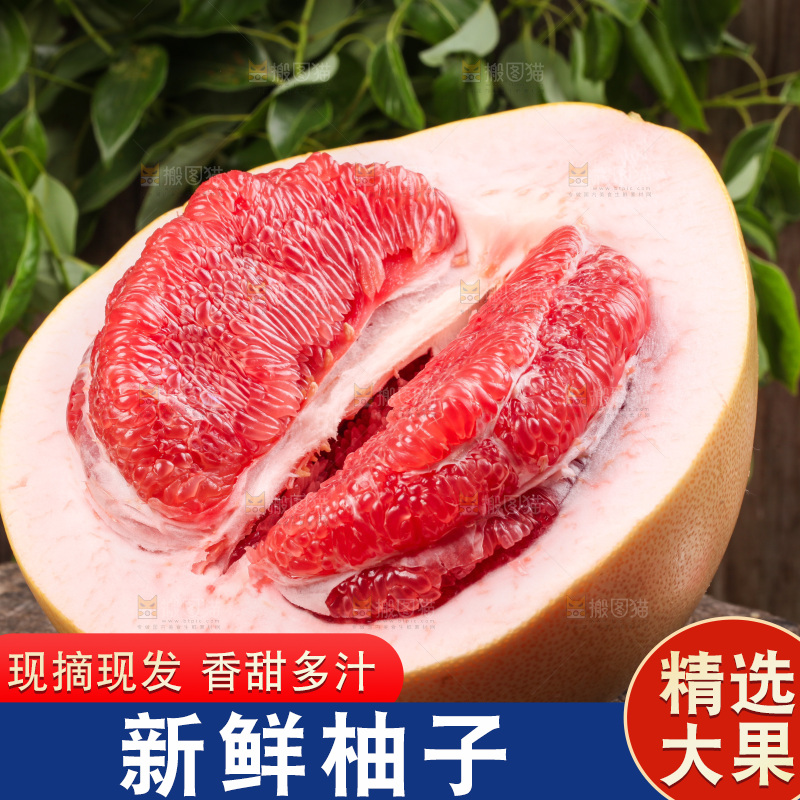 深底上放着柚子
