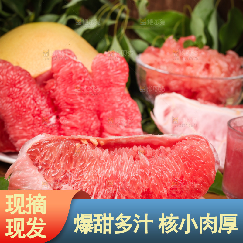 木板上放着红心柚