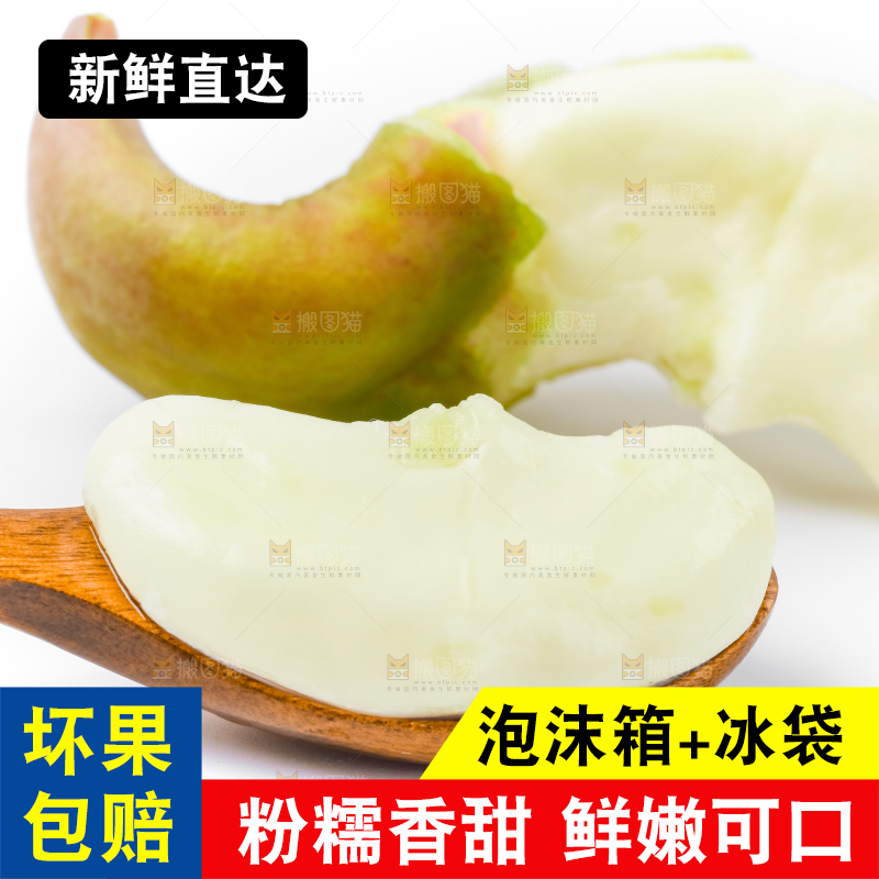 白底上放着洪湖菱角