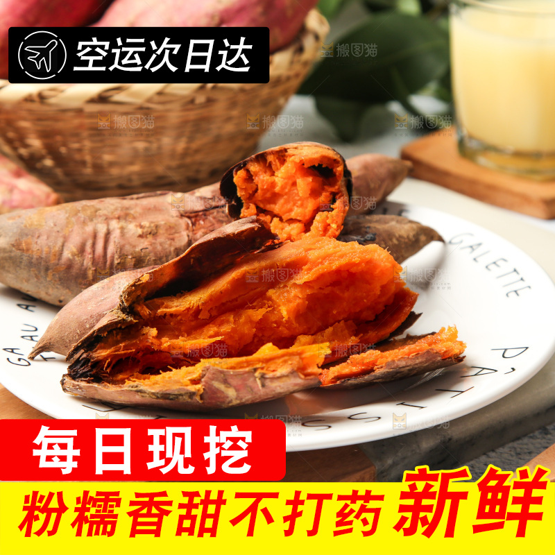 盘子里装着烤红薯