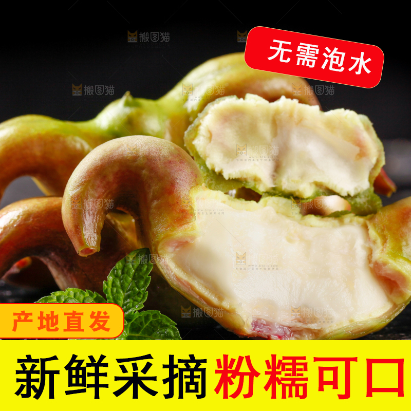 木底上放着菱角