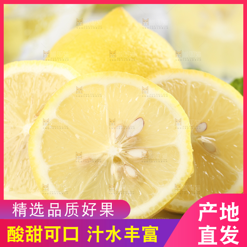 白石板上的柠檬果