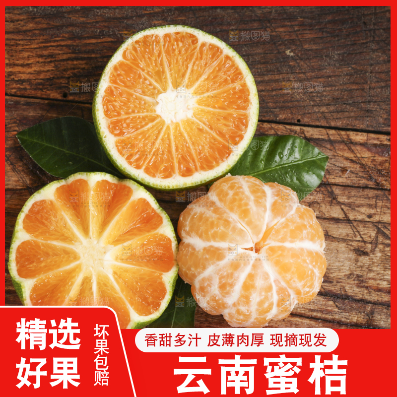 木底上的青皮蜜橘