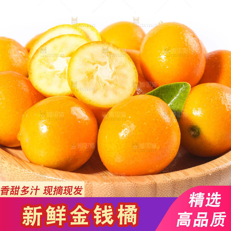 盘子里放着广西金钱橘