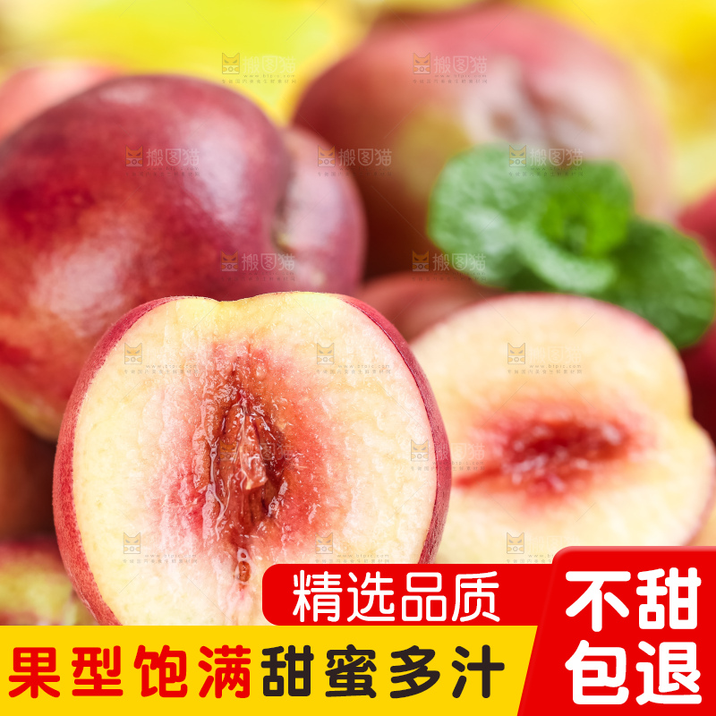 竹底上放着新鲜冬桃