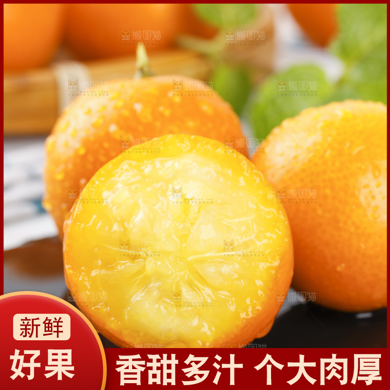 黑石板上的广西金钱橘
