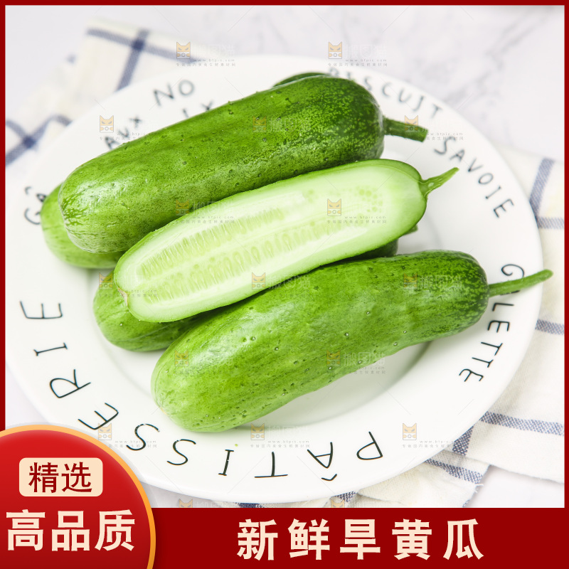 盘子里的旱黄瓜