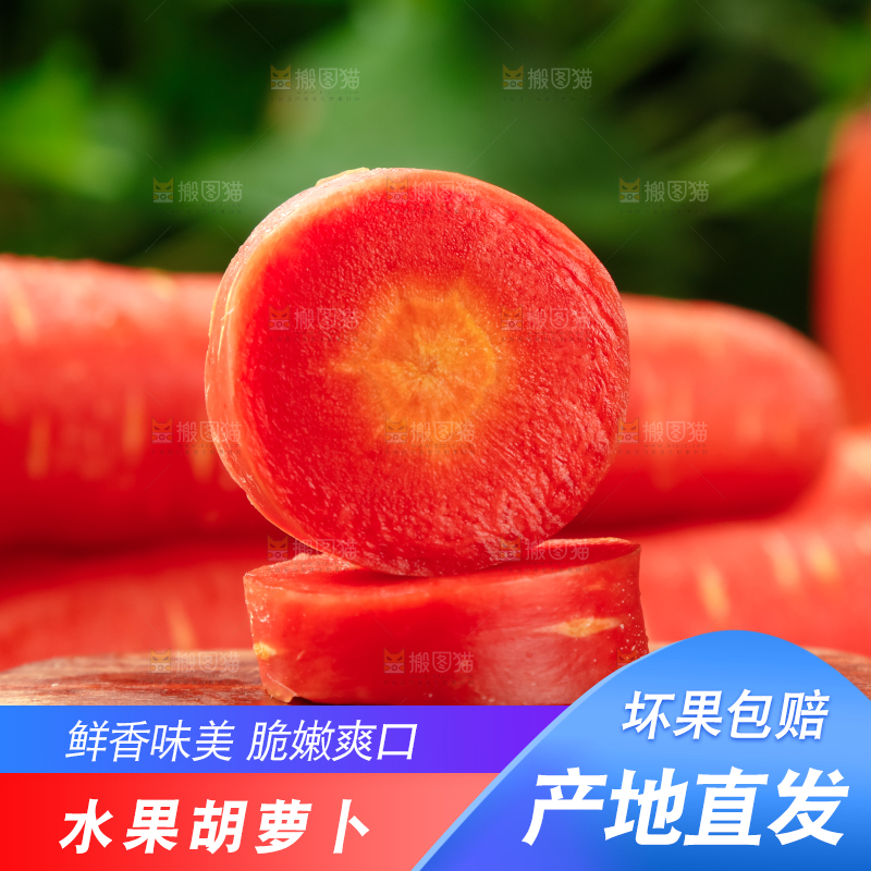 垫子上放着水果胡萝卜
