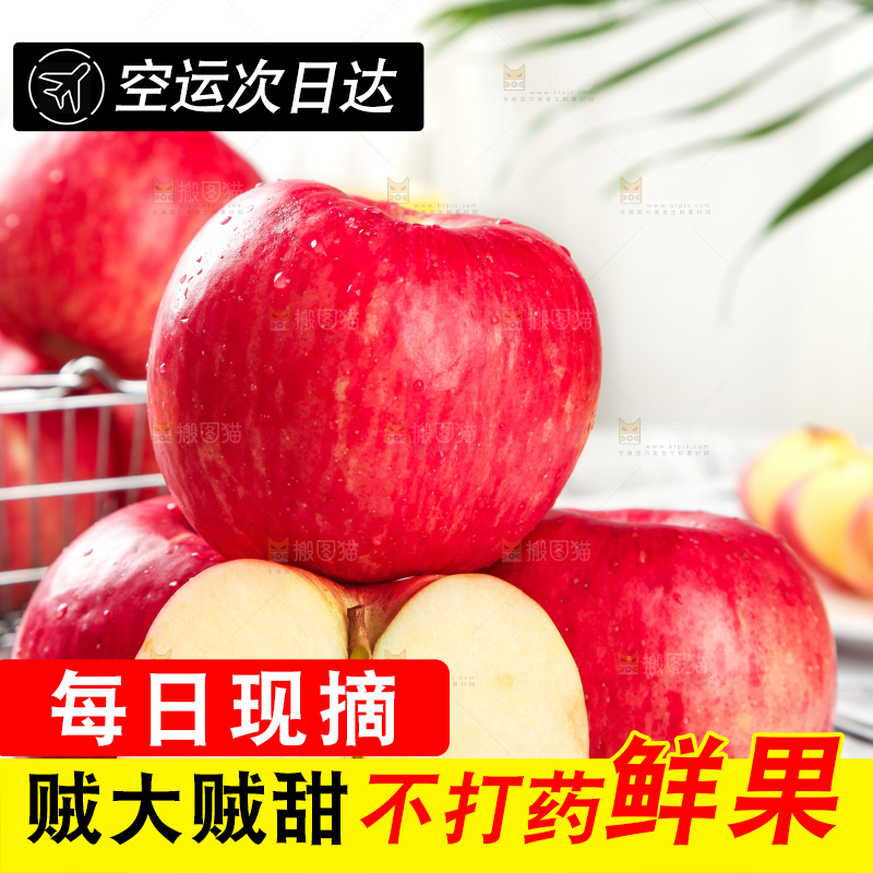 黑石板上的洛川红富士苹果