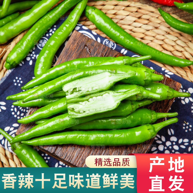 木板上的青辣椒