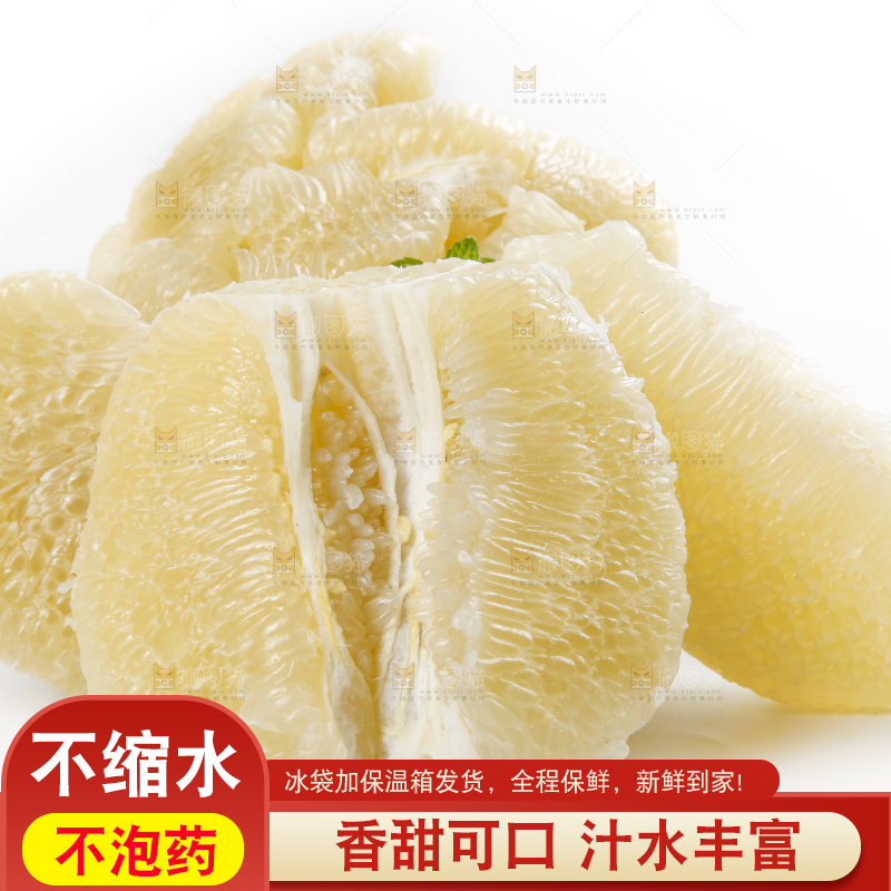 白底上摆放着新鲜柚子
