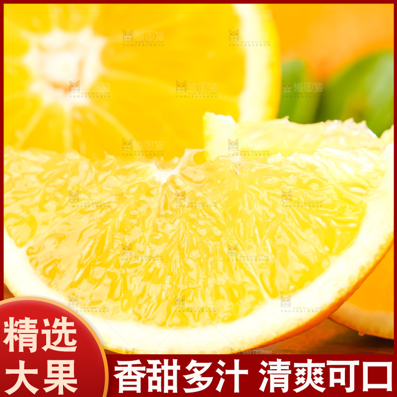 黄木板上的赣南脐橙