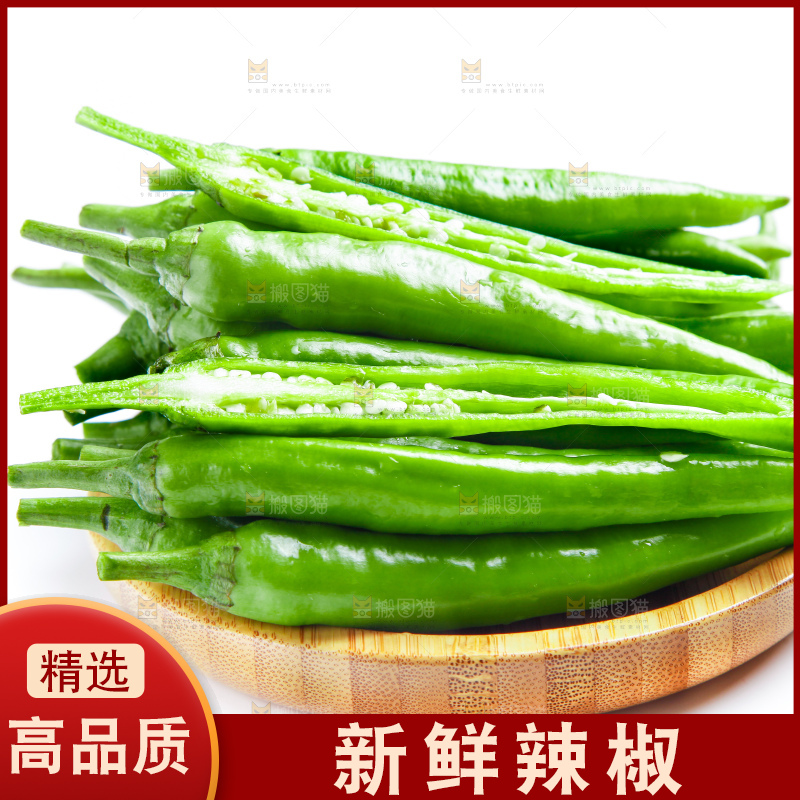 白底上摆放着新鲜杭椒