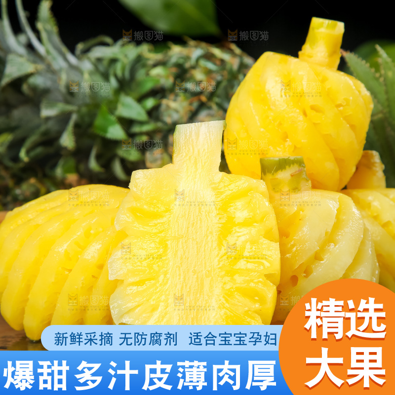 石板上放着泰国去皮小菠萝