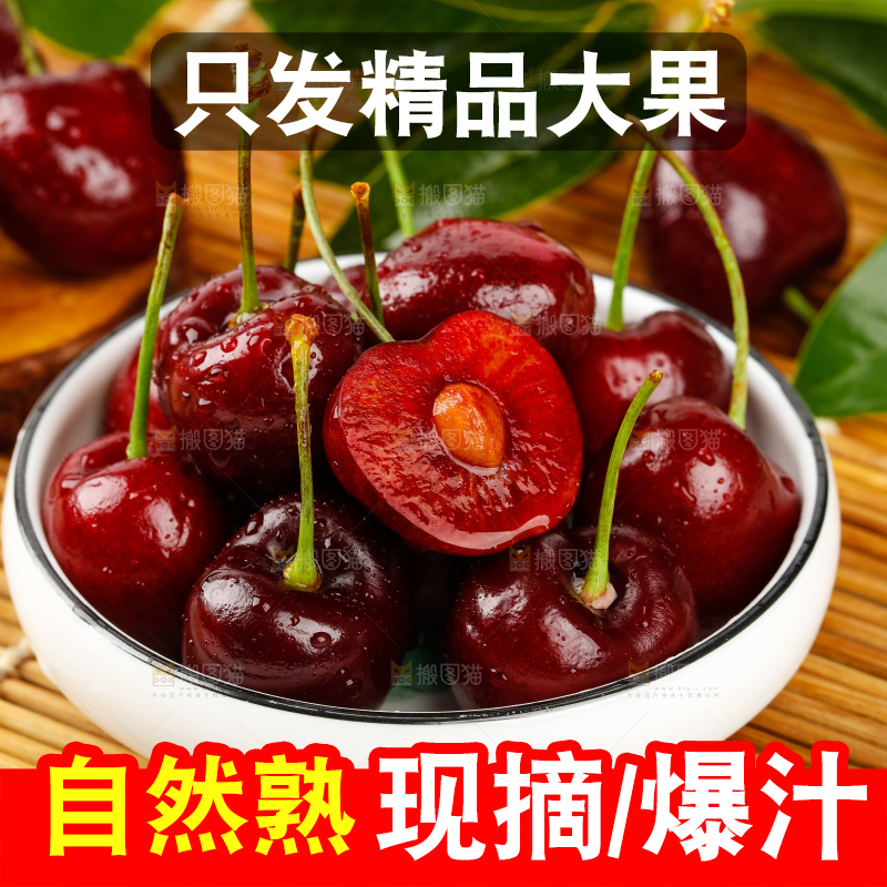 盘子里装着美国车厘子