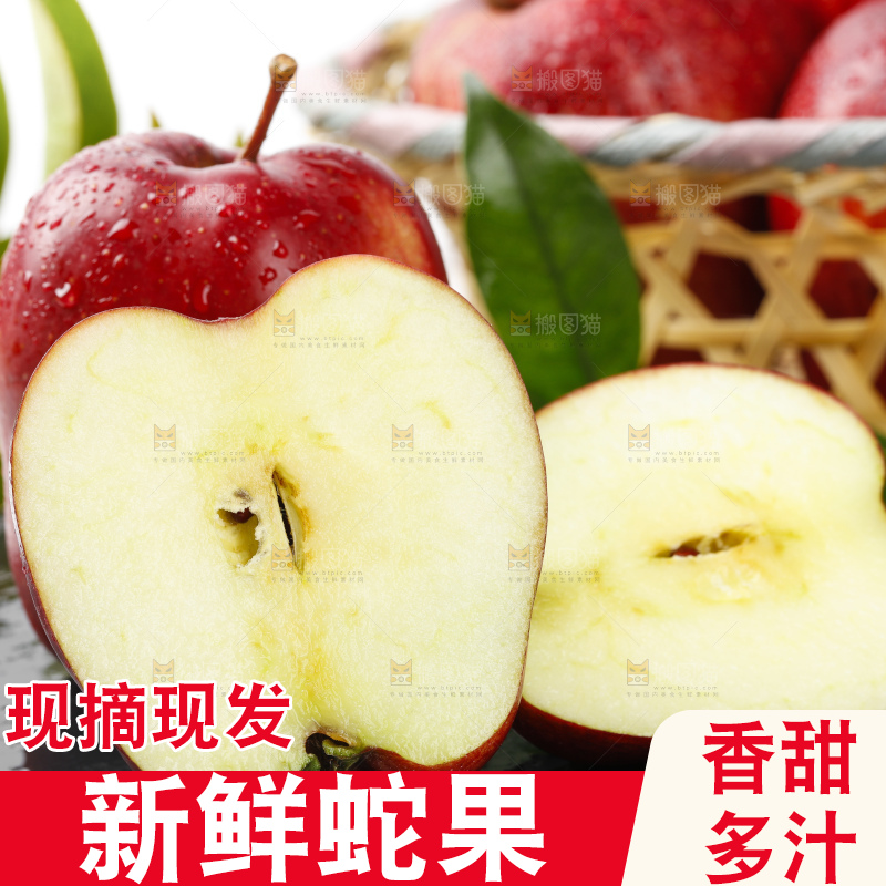 黑石板上放着红蛇果