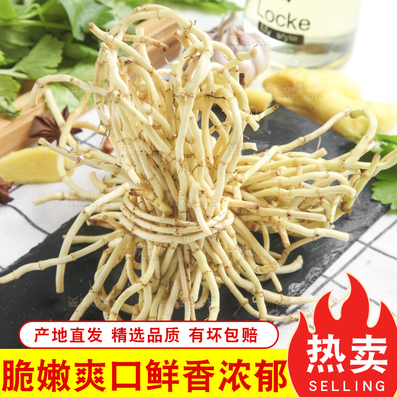 石板上放着折耳根