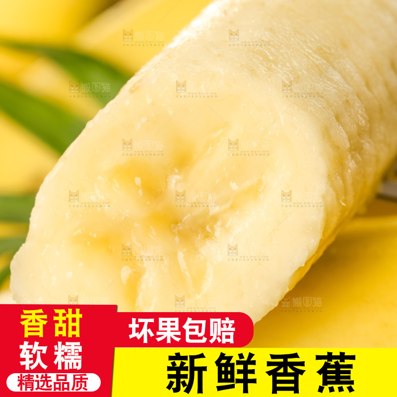 浅底上的黄皮香蕉