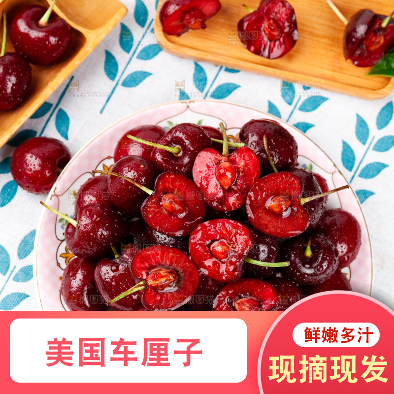 盘子里装着智利车厘子