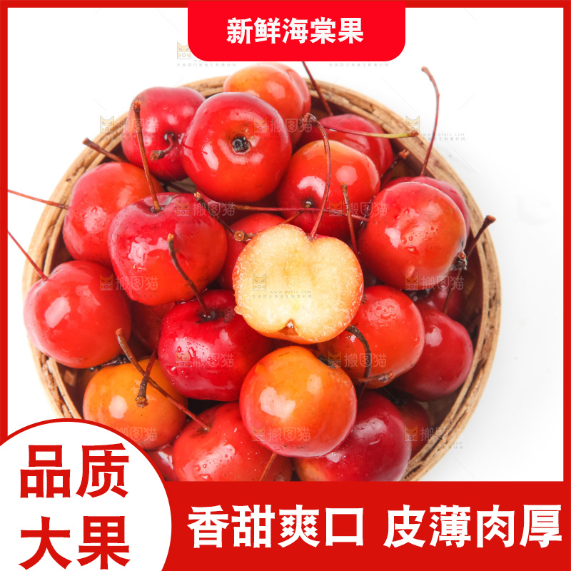 篮子里装着小苹果