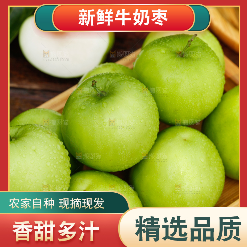 木盘里装着新鲜牛奶青枣