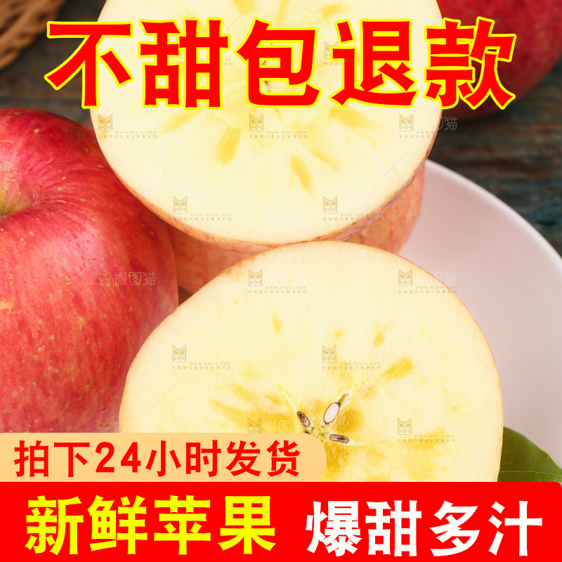 盘子里装着条纹苹果