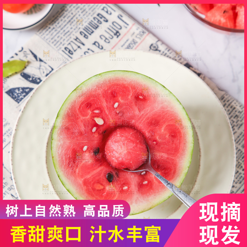 盘子里装着冰糖西瓜