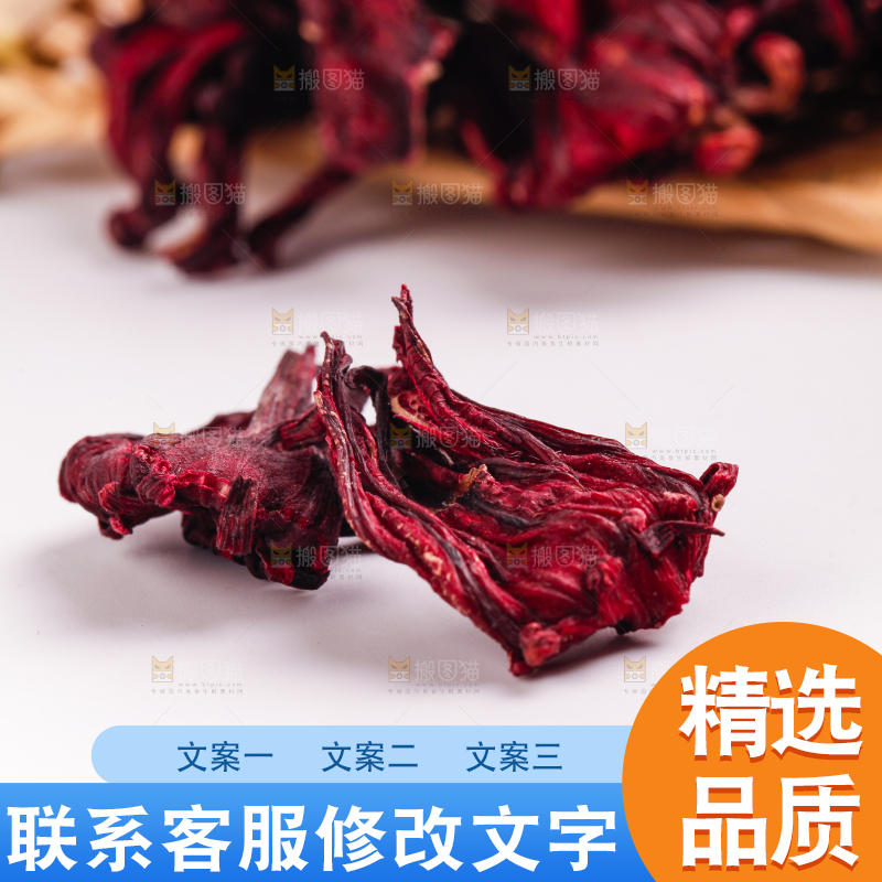 白底上的洛神花干