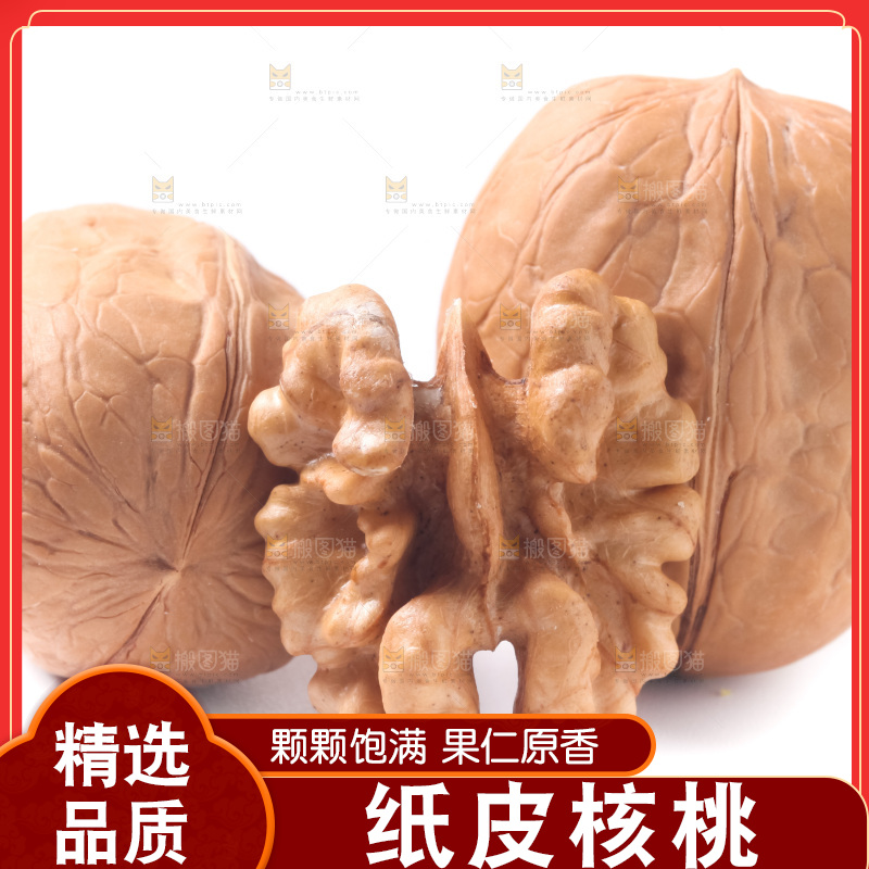 白底上的新疆核桃