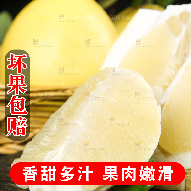 盘子里装着新鲜柚子