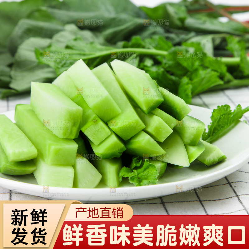 盘子里装着青皮萝卜